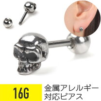 楽天市場】スカル（ボディピアス｜ジュエリー・アクセサリー）の通販