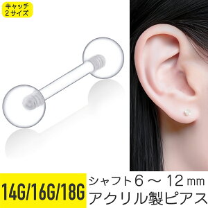 sAX 16g 14g 18g sAX {fBsAX lW Oɂ AM[Ή sAX ςȂ  Xg[go[x ڗȂ wbNX gKX Lb` Vtg 8mm 