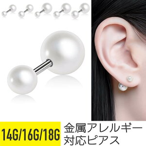 {fBsAX p[o[x 14g 16g 18g  sAX 14G 16G 18G sAX T[WJXeX AM[Ή S ZJhsAX Xg[go[x gKX p 킢 