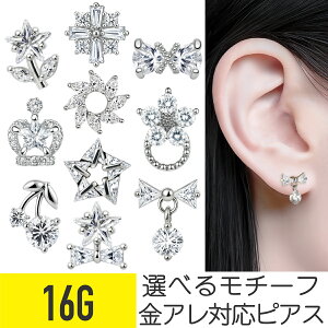 {fBsAX 16g  sAX 16G sAX Lb` T[WJXeX AM[Ή {fB Xg[go[x gKX p ςȂ 킢 Eh XNEFA 