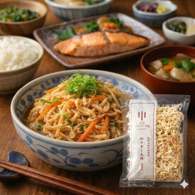 切り干し大根 国産 50g×1/2/3/4/5/10 宮崎県産 特別栽培【栽培期間中 農薬不使用/完全天日干し】無添加 千切り大根 切干大根 国産 送料無料 フロム鹿児島