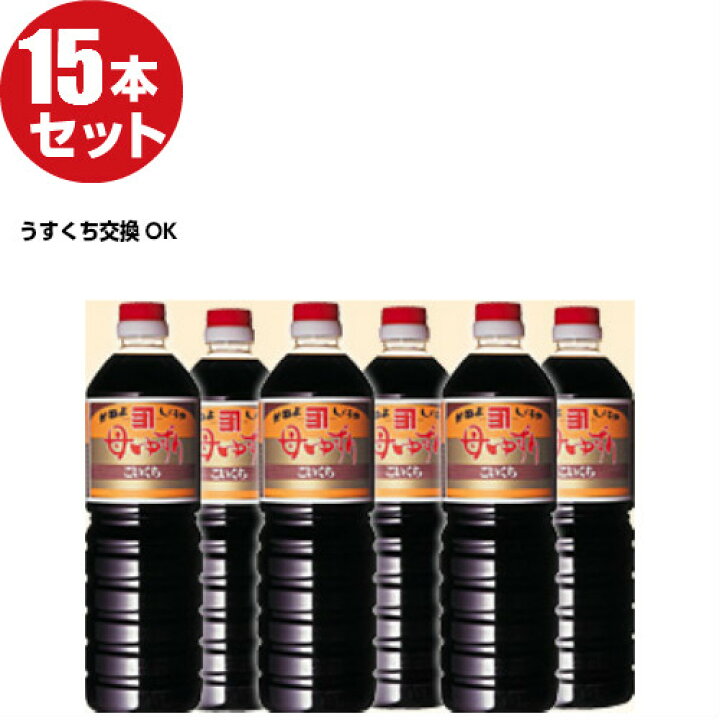 888円 第一ネット かねよ 母ゆずり濃口 1リットル2本セット 888円 第一ネット かねよ 母ゆずり濃口 1リットル2本セット