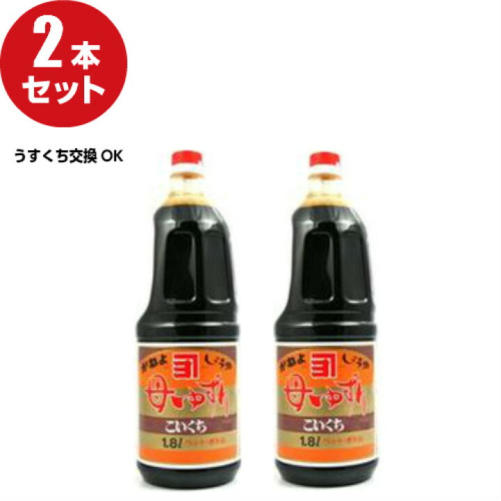888円 第一ネット かねよ 母ゆずり濃口 1リットル2本セット 888円 第一ネット かねよ 母ゆずり濃口 1リットル2本セット