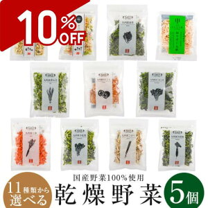 yX[p[SALE10%OFFz؍̋I Y   h Y100gp 10ނIׂ5Zbg H ؃~bNX Jbg Lxc ݂`̋  