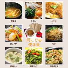 【送料無料】完全無添加国産だしパック10g×50パック(25パック×2袋)出汁パック出汁だしパック袋粉末無塩減塩マエカワベビー赤ちゃん昆布こんぶかつお鰹節いりこいわしうるめ椎茸しいたけ