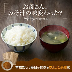 【送料無料】完全無添加国産だしパック10g×50パック(25パック×2袋)出汁パック出汁だしパック袋粉末無塩減塩マエカワベビー赤ちゃん昆布こんぶかつお鰹節いりこいわしうるめ椎茸しいたけ