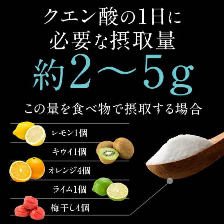 楽天市場 クエン酸 900g 国産 食用 掃除 結晶 送料無料 国産クエン酸 ドリンク 粒 水垢 効果 重曹 鏡 洗濯 スプレー クエン酸水 クエン酸回路 炭酸水 加湿器 食べ物 日本 クエン 酸 食品 粉末 飲料 通販 健康 飲み物 洗浄 水 効能