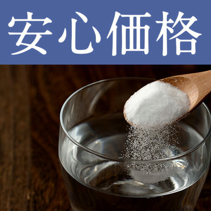 楽天市場 クエン酸 900g 国産 食用 掃除 結晶 送料無料 国産クエン酸 ドリンク 粒 水垢 効果 重曹 鏡 洗濯 スプレー クエン酸水 クエン酸回路 炭酸水 加湿器 食べ物 日本 クエン 酸 食品 粉末 飲料 通販 健康 飲み物 洗浄 水 効能
