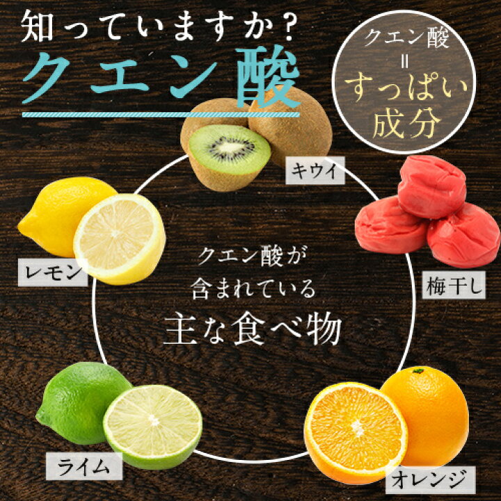 楽天市場 クエン酸 900g 国産 食用 掃除 結晶 送料無料 国産クエン酸 ドリンク 粒 水垢 効果 重曹 鏡 洗濯 スプレー クエン酸水 クエン酸回路 炭酸水 加湿器 食べ物 日本 クエン 酸 食品 粉末 飲料 通販 健康 飲み物 洗浄 水 効能