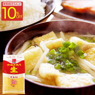＼楽天スーパーSALE 10％OFF／ カネヨ 醤油 かねよみそ 麦みそ やまぶき『生』1kg セット かねよ醤油 九…
