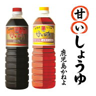 九州醤油 カネヨ 醤油 母ゆずり 醤油 1L こいくち/うすくち 単品・組み合わせセット・本数を選択可能です…