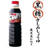 九州醤油 カネヨ さしみ醤油 360ml セット あまくち伝承 かねよ醤油 九州しょうゆ 母ゆずり 醤油 カネヨ …