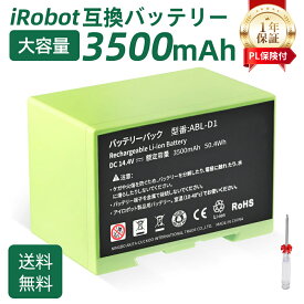 ＼P5倍 お買い物マラソン／ルンバ i7 バッテリー iRobot e5 j7 互換用 【1年間保証】3500mAh 掃除機 交換バッテリー i7プラス ルンバ i7+ i2+ i2 i4+ i4 i3+ i3 i1 ルンバe5用 ABL-D1 4624864 14.4V リチウムイオンバッテリー 純正品と同じ性能 一 PL保険