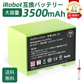 ルンバ i7 バッテリー iRobot e5 j7 互換用 【1億円PL保険】【電気用品安全法PSE認証】3500mAh 掃除機 交換バッテリー i7プラス i7+ i2+ i2 i4+ i4 i3+ i3 i1 e5用 ABL-D1 4624864 14.4V リチウムイオンバッテリー 純正品と同じ性能