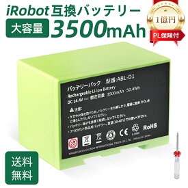 ルンバ i7 バッテリー iRobot e5 j7 互換用 【1億円製造物PL保険】3500mAh 掃除機 交換バッテリー i7プラス ルンバ i7+ i2+ i2 i4+ i4 i3+ i3 i1 ルンバe5用 ABL-D1 4624864 14.4V リチウムイオンバッテリー 純正品と同じ性能 一 PL保険