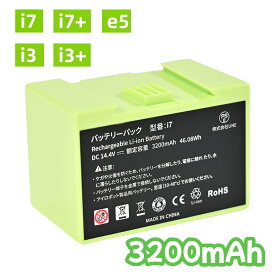 ★お買い物マラソン限定P2倍＋300円クーポン★ルンバ i7 バッテリー iRobot e5 互換用 【1年間保証】3200mAh 掃除機 交換バッテリー i7プラス ルンバ i7+ i5+ i5 i4+ i4 i3+ i3 i1 ルンバe5用 ABL-D1 4624864 14.4V リチウムイオンバッテリー 純正品と同じ性能 一 PL保険