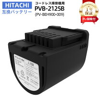 楽天市場】pv-bh900g 電池の通販