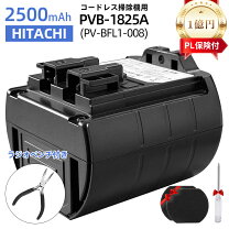 楽天市場】日立 pv-bhl2000jの通販