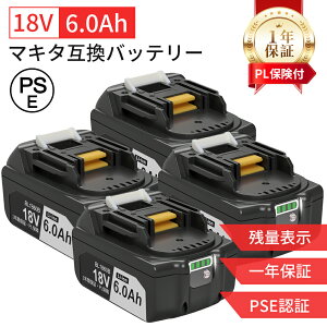 yvVZpEyʁz}L^ 18v obe[ BL1860B 6000mAh 1Nۏ Makita ݊obe[ 18V݊ bl1860b dH݊ ^ yʉ PSEF؍ς fW^cʕ\  drZ `ECI