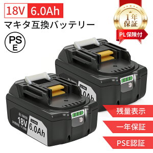 �y1���~PL�ی��z�}�L�^ 18v �o�b�e���[ BL1830B BL1860B �y�d�C�p�i���S�@PSE�F�؁z1�N�ۏ� ���e�ʊm�� 3000mAh Makita �݊��o�b�e���[ bl1830b �d���H��݊� �f�W�^���c�ʕ\�� ������ �d�r�Z�� ���`�E��