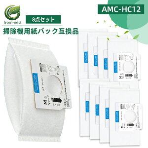 �y200�~�N�[�|���z�z���zAMC-HC12 �����p���p�b�N �|���@�����p AMC-HC10/AMC-HC11�̌�p�i ���p�b�N ���L�E�R�ۉ��H �W�o�p�b�N 3�w�\�� �_�X�g�o�b�O M�^V�^�C�v 4��/8������
