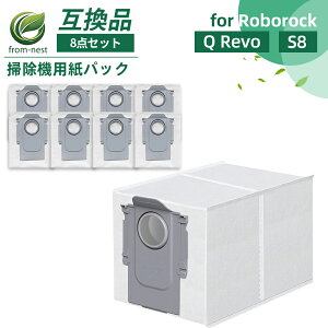 Roborock ���{���b�N�݊��p Q Revo S8 �����p ���o�b�O �g���̂Ď��p�b�N �S�~���W�h�b�N�Ή� �݊��i �����p�_�X�g�o�b�O �_�X�g�o�b�O ���p�b�N ���Օi 4��/8������