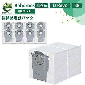 Roborock ���{���b�N Q Revo S8 �����p ���o�b�O �g���̂Ď��p�b�N �S�~���W�h�b�N�Ή� �݊��i �����p�_�X�g�o�b�O �_�X�g�o�b�O ���p�b�N ���Օi 4��/8������