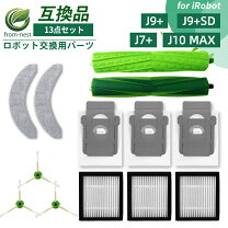 楽天市場】ルンバ 消耗品セットの通販