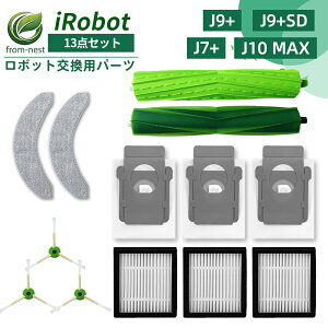 �����o�p �݊��p ���Օi�Z�b�g Combo J9+ / J9+SD / J7+ / J10 MAX 13�_�Z�b�g ��e�� �R���{ iRobot �|���@ ���Օi �����o�݊��i �W�o�p�b�N �t�B���^�[ ���p�b�N �u���V ���b�v �_�X�g�o�b�O