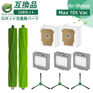 �y300�~�N�[�|���z�����o�����p Roomba Max 705 Vac iRobot Roomba Max 705 Vac ���{�b�g�|���@ ���[���[�u���V×2 �T�C�h�u���V×3 HEPA�t�B���^�[×3 �_�X�g�o�b�O×2 �A�N�Z�T���[�L�b�g �݊��������i