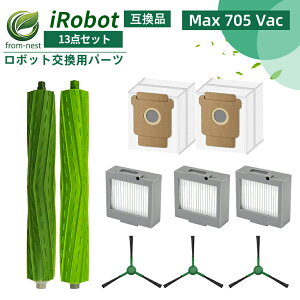 �����o�����p Roomba Max 705 Vac iRobot Roomba Max 705 Vac ���{�b�g�|���@ ���[���[�u���V×2 �T�C�h�u���V×3 HEPA�t�B���^�[×3 �_�X�g�o�b�O×2 �A�N�Z�T���[�L�b�g �݊��������i
