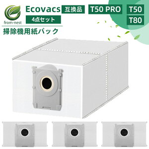 �G�R�o�b�N�X ���p�b�N�i4���j DEEBOT T50 OMNI/T50 PRO OMNI/T80 OMNI ���{�b�g�|���@�p�����p���p�b�N �G�R�o�b�N�X ���Օi ecovacs�p�S�~�p�b�N �G�R�o�b�N�X�����p�A�N�Z�T���[ �������i