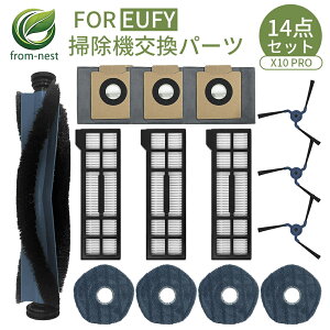 Eufy X10 Pro Omni Eufy anker �݊� ���{�b�g�|���@�����p�[�c�L�b�g �_�X�g�o�b�O �������i 4�w�\�� �g���̂Ď��p�b�N �񏃐��i ���Օi�Z�b�g �S�~�p�b�N �|���@�p���p�b�N 14�_�Z�b�g �݊��i ���{