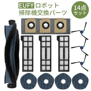 Eufy X10 Pro Omni Eufy anker ���{�b�g�|���@�����p�[�c�L�b�g �_�X�g�o�b�O �������i 4�w�\�� �g���̂Ď��p�b�N �񏃐��i ���Օi�Z�b�g �S�~�p�b�N �|���@�p���p�b�N 14�_�Z�b�g �݊��i ���{�b�g�|