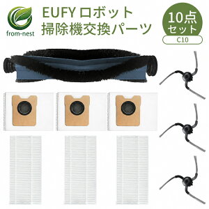 Eufy Robot Vacuum Auto-Empty C10 �p ���Օi ���{�b�g�|���@ �_�X�g�o�b�O ���p�b�N ���C���u���V �t�B���^�[ �T�C�h�u���V ���Օi�Z�b�g ���{�b�g�|���@�����p�[�c�L�b�g 10�_���� �݊��i