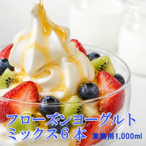 �t���������y�Ɩ��p�t���[�Y�����[�O���g�~�b�N�X�z6�{�Z�b�g