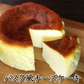 フロム蔵王 バスク風チーズケーキ4号【送料別】