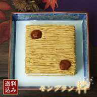 [送料込み]モンブラン・粋