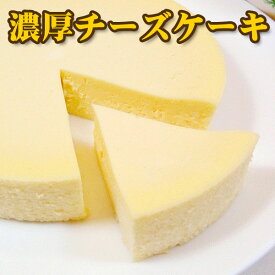 楽天市場 濃厚チーズケーキ 蔵王の通販 楽天市場 濃厚チーズケーキ 蔵王の通販