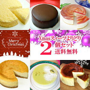 [11/30(24:00)] XmasyztǂXC[c2ZbgiXmasZbgtjNX}X