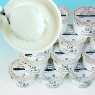 [給食用]生クリームヨーグルト70g×27個セット【送料無料】（賞味期限3/26）※出荷3/17～