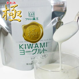 フロム蔵王　極(KIWAMI)ヨーグルト600g（加糖）