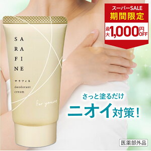 420~ő1,000~OFF(֏)yA yVLO1ʎ܁ze LK N[ SARAFINE TtBl 1{/2{/3{ LK΍ 킫 e fIhg } } L 򕔊Oi 1