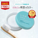 去煙垢用品|SHIROSHU シロッシュ 1個/2個/3個 siroshu 炭酸…