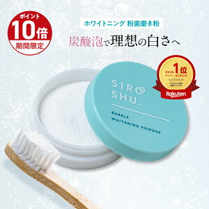 15P10{N[|zz(֏)yzCgjO zSHIROSHU VbV 1/2/3 siroshu Y_ j  zCgjO 