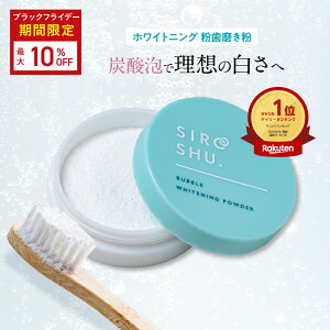 20P5{N[|zz(֏)yzCgjO zSHIROSHU VbV 1/2/3 siroshu Y_ j  zCgjO 