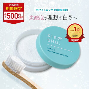 ��19��20��~�ő�500�~OFF(����֏���)���y�z���C�g�j���O ���������zSHIROSHU �V���b�V�� 1��/2��/3�� siroshu �Y�_�������� ���j��� ���� �z���C�g�j���O ������