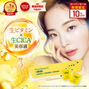 【 楽天1位 美容液 】 VinnaC ビンナシー 生ビタミンC 生CICA 美容液 毛穴美容液 ビタミンC CICA 毛穴ケア スキンケア ナイアシンアミド フリー処方 個包装 20包 to esella ビンナC 美白美容液 ピュアビタミンc 美白