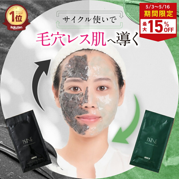 楽天市場】☆クーポン配布中＆9日20時〜P5倍☆(定期便除く)【話題の 