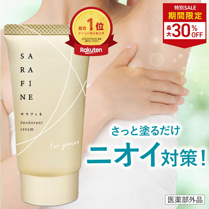 楽天市場】□3日20時〜最大50%OFF(定期便除く)□【連続 楽天ランキング 